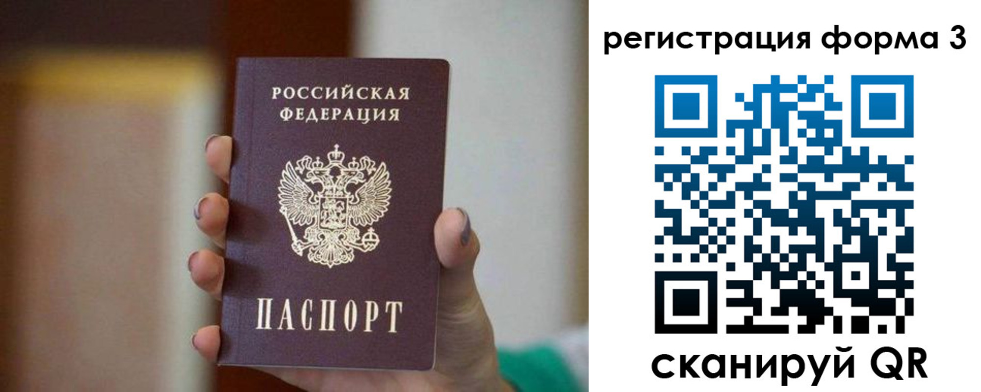 форма 3 в Лукоянове