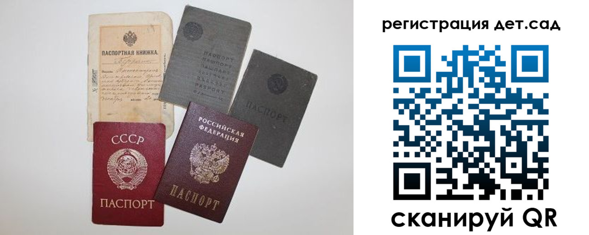 прописка для военкомата в Лукоянове