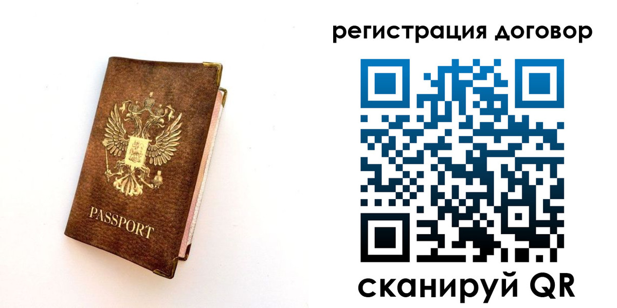 прописка поиск в Лукоянове