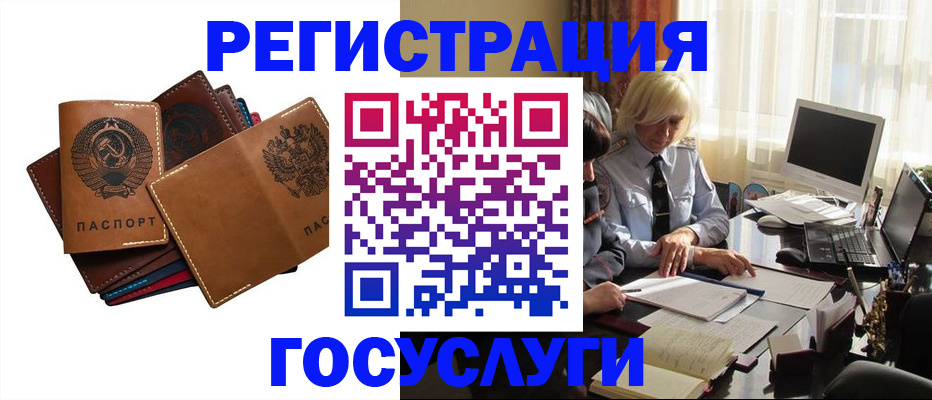 регистрация для дет. сада в Лукоянове